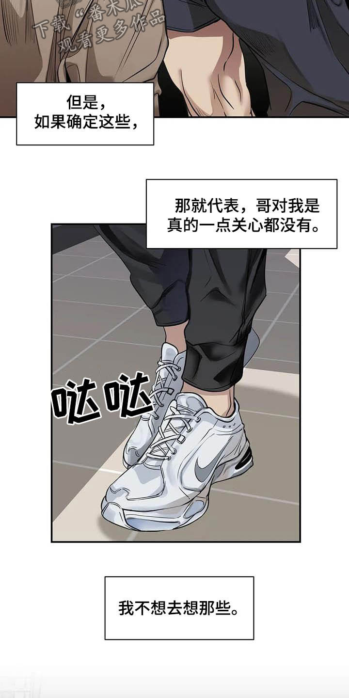 第23章：什么关系6