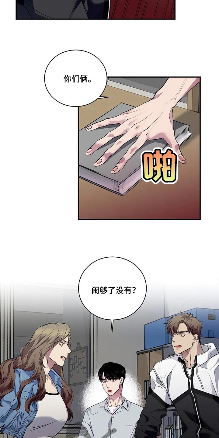 第53章：我们一起走吧6