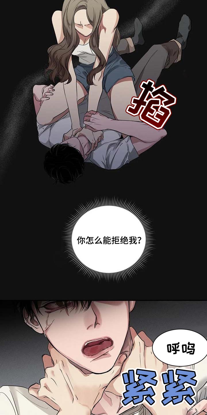 第32章：真的好丢人18