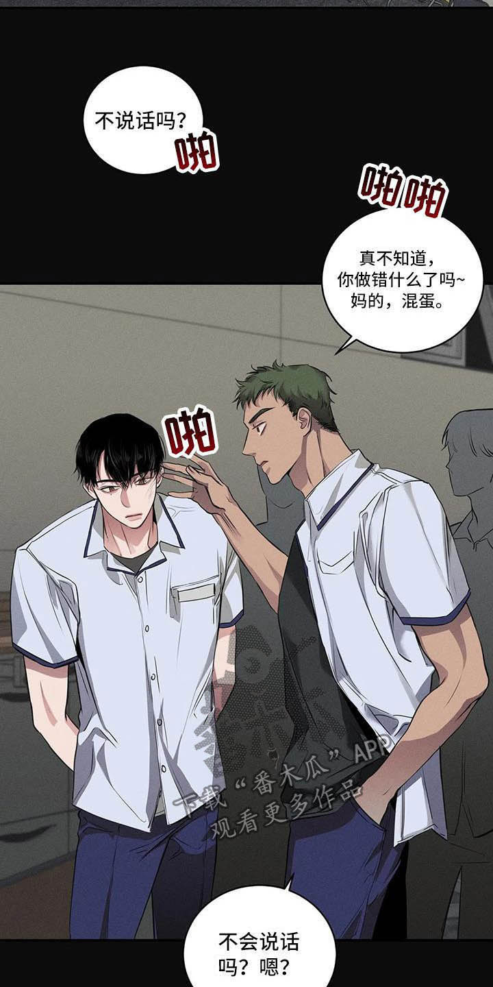 第25章：理想的朋友3