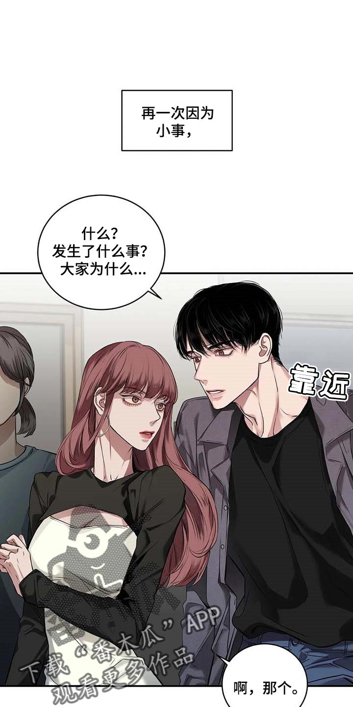 第30章：似曾相识0