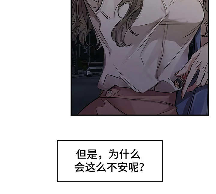 第21章：很顺利7