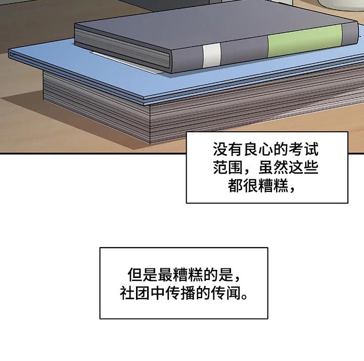 第48章：全身而退16