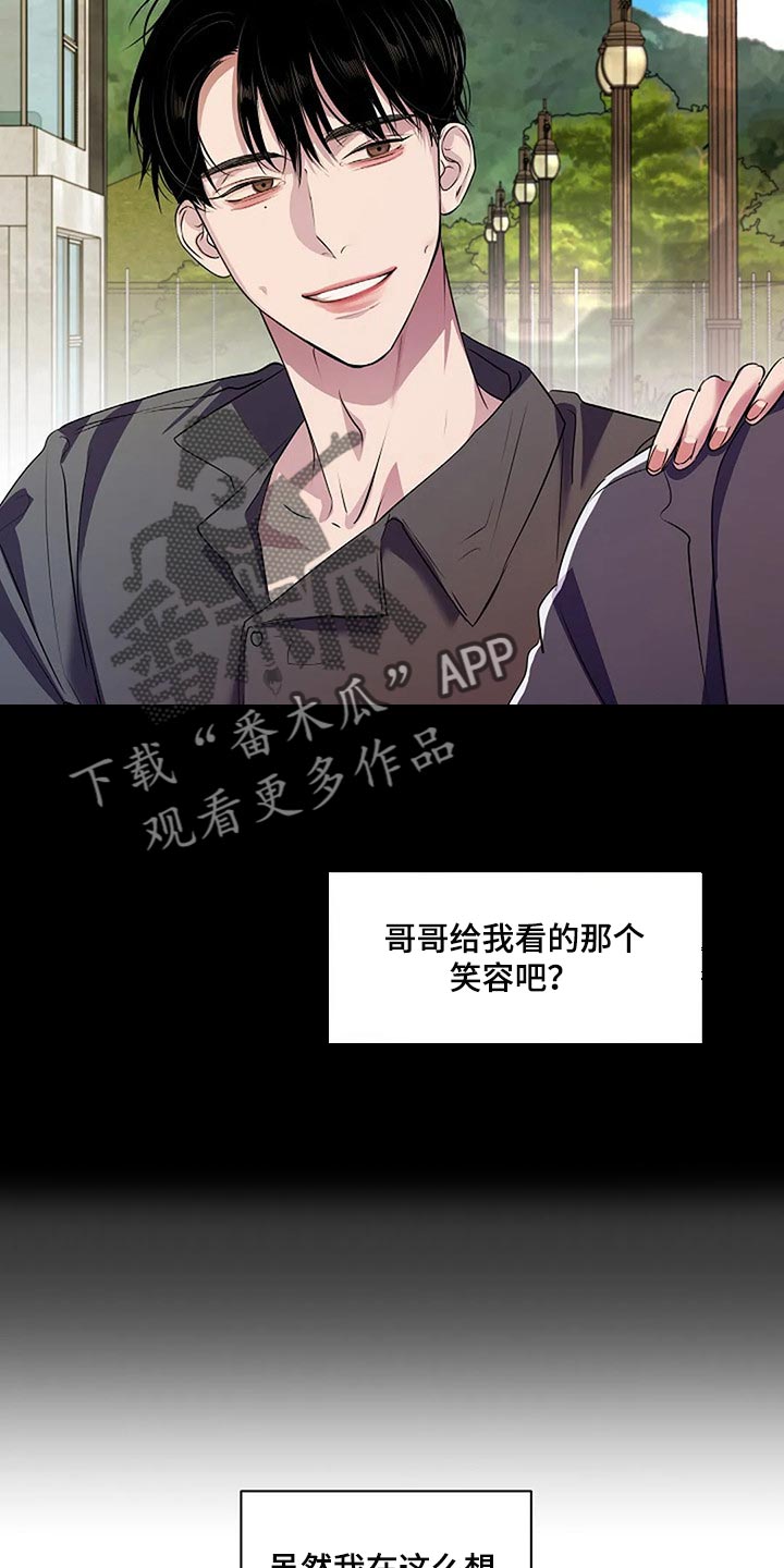 第58章：毫无意义12
