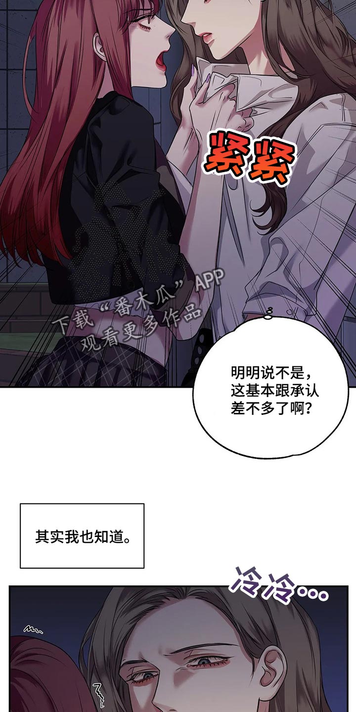 第42章：真的想交朋友3