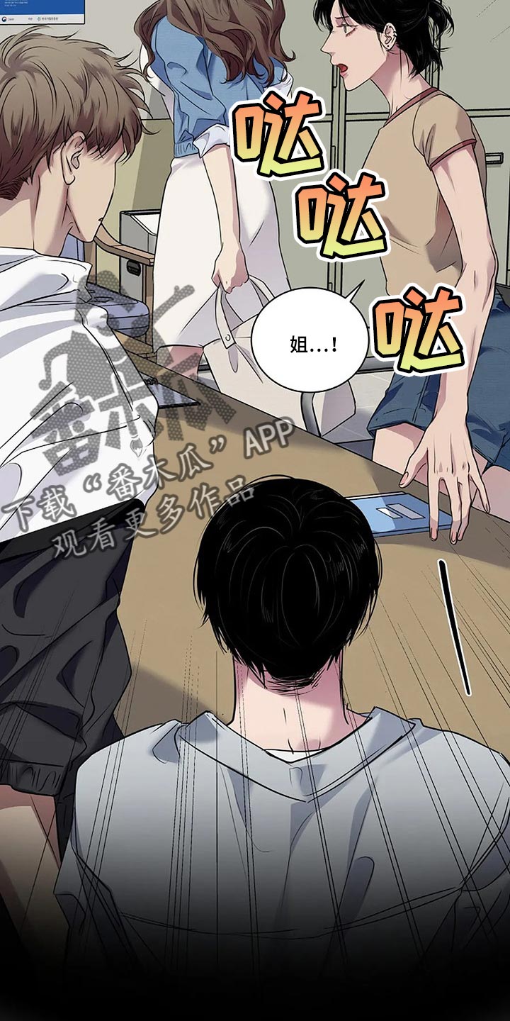 第53章：我们一起走吧10