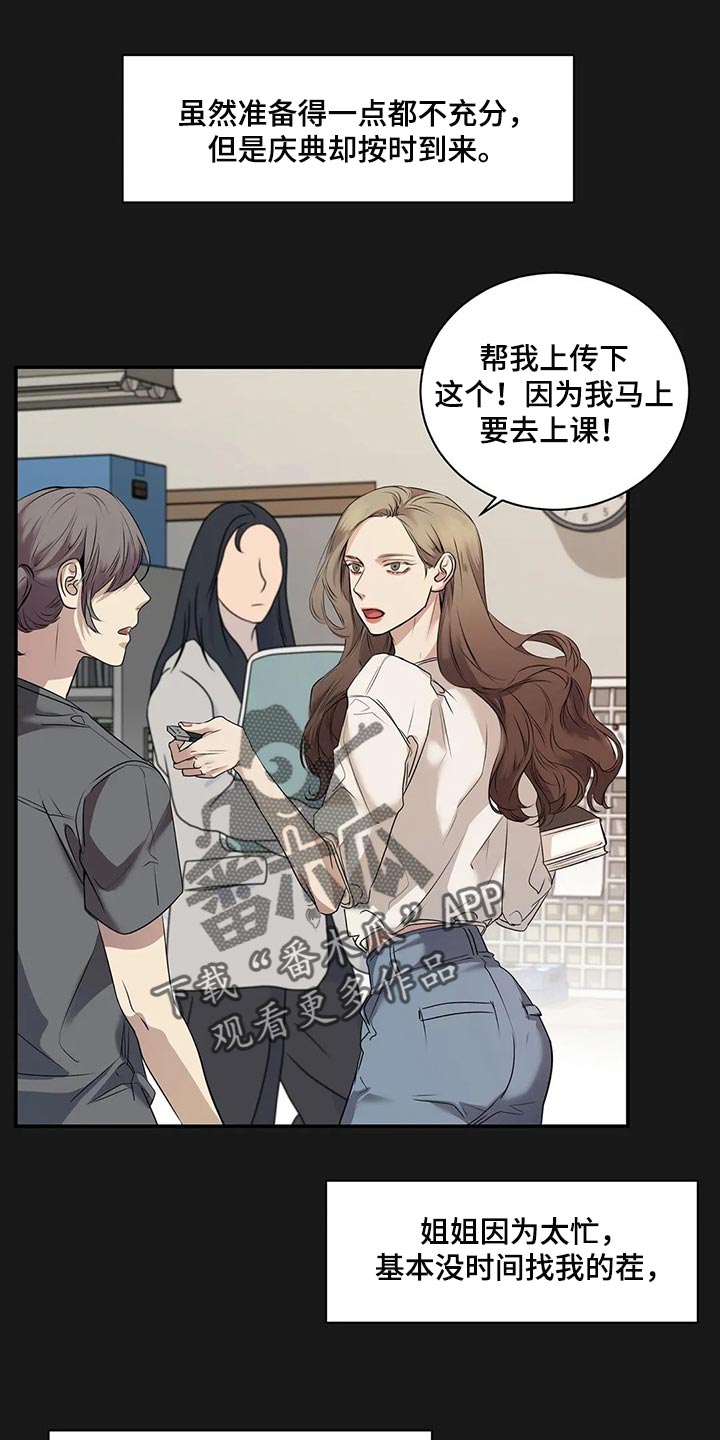 第41章：逃跑0