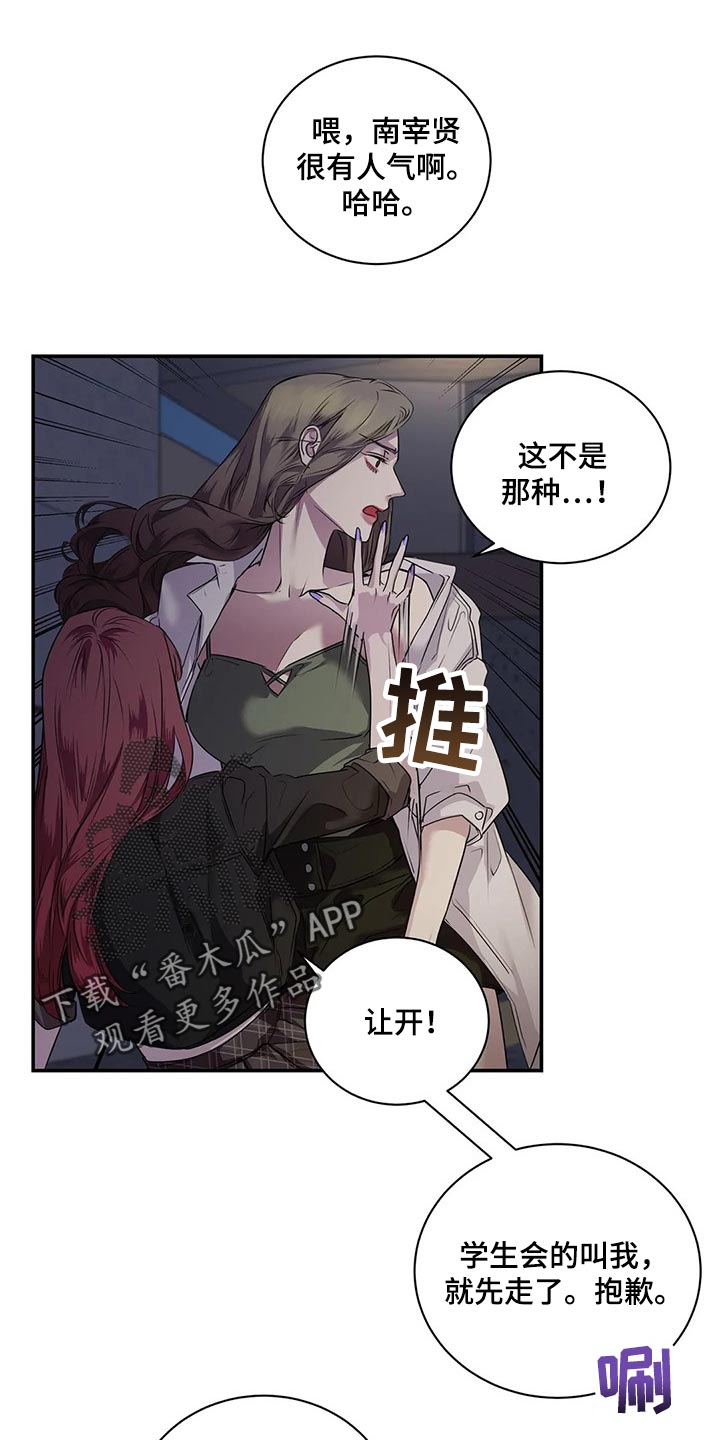 第43章：暧昧0