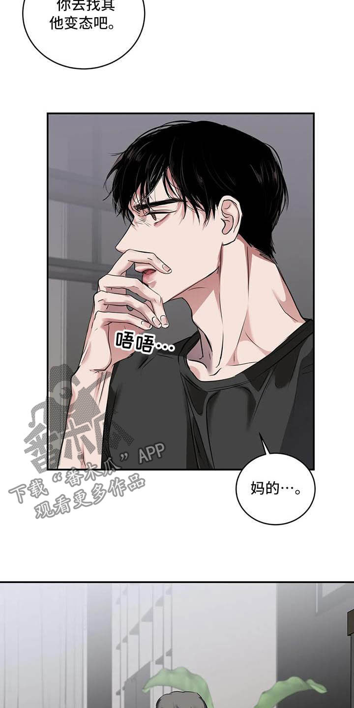 第26章：理解24
