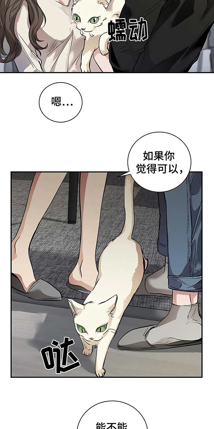 第21章：很顺利25
