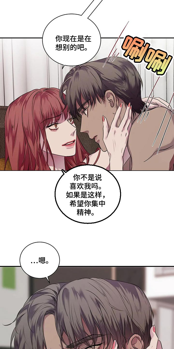 第51章：不可能长久9