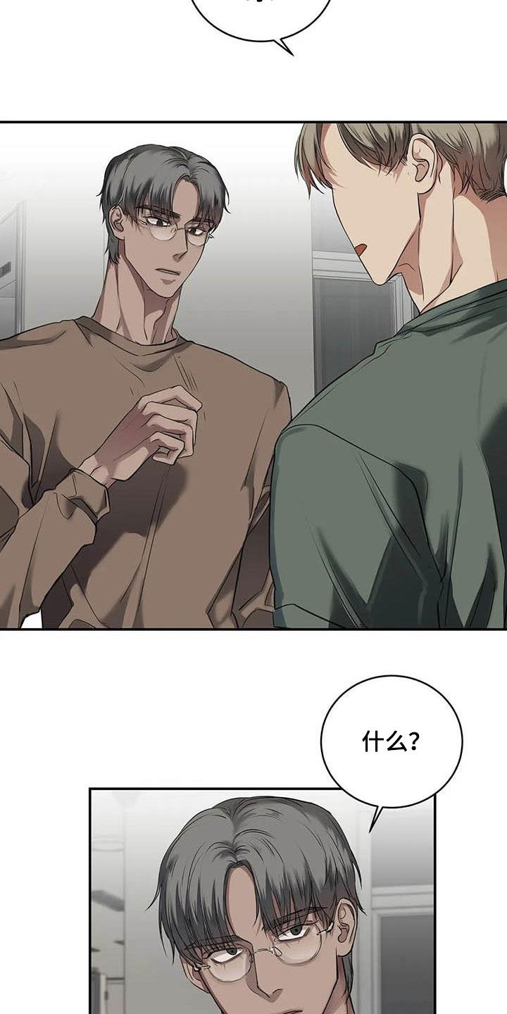 第27章：质问22