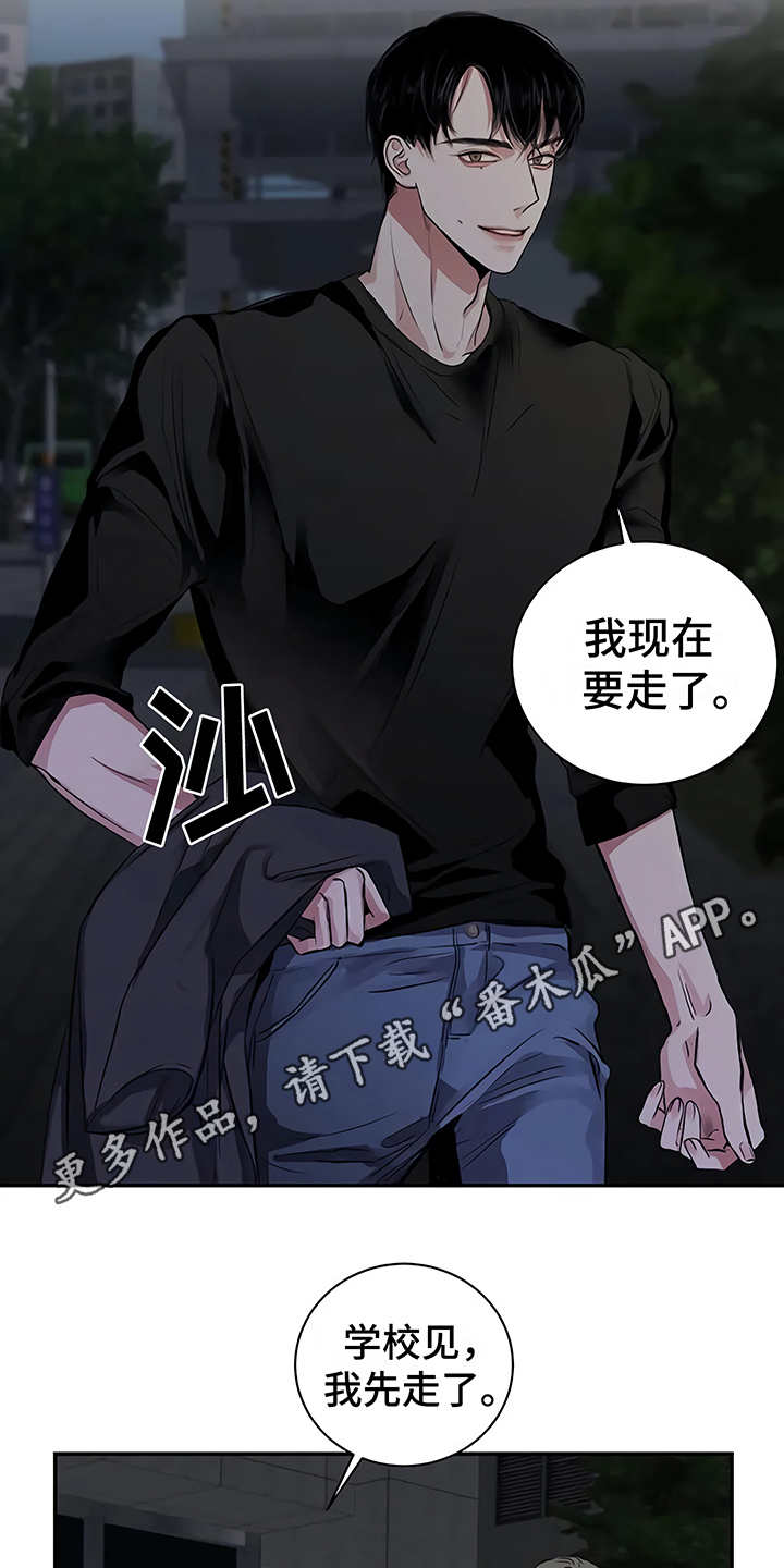 第21章：很顺利3