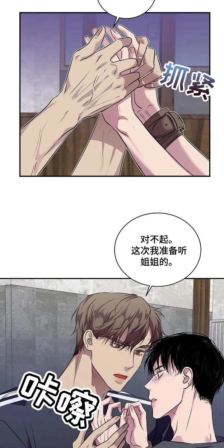 第58章：毫无意义7