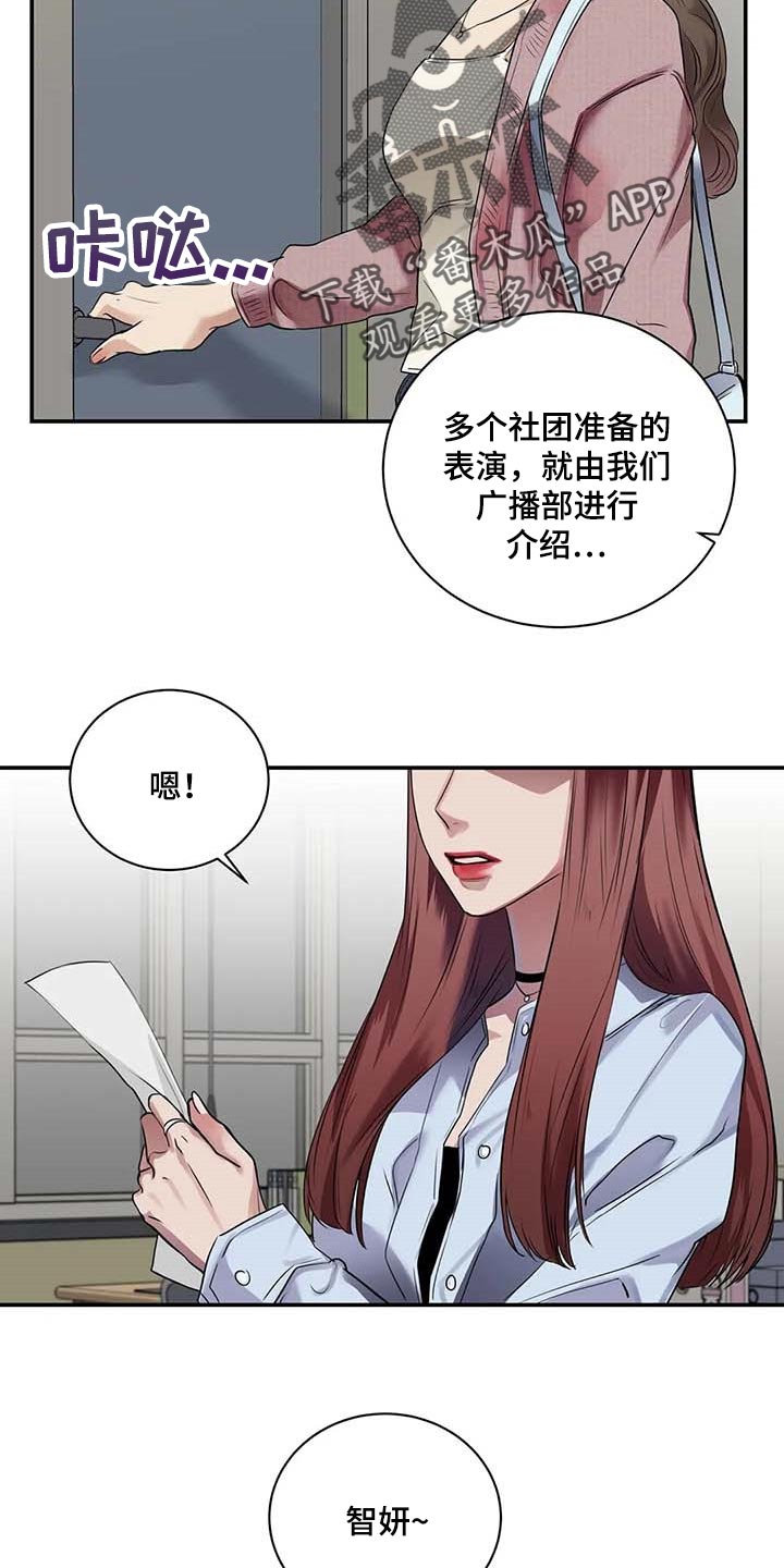 第36章：这又是什么？10