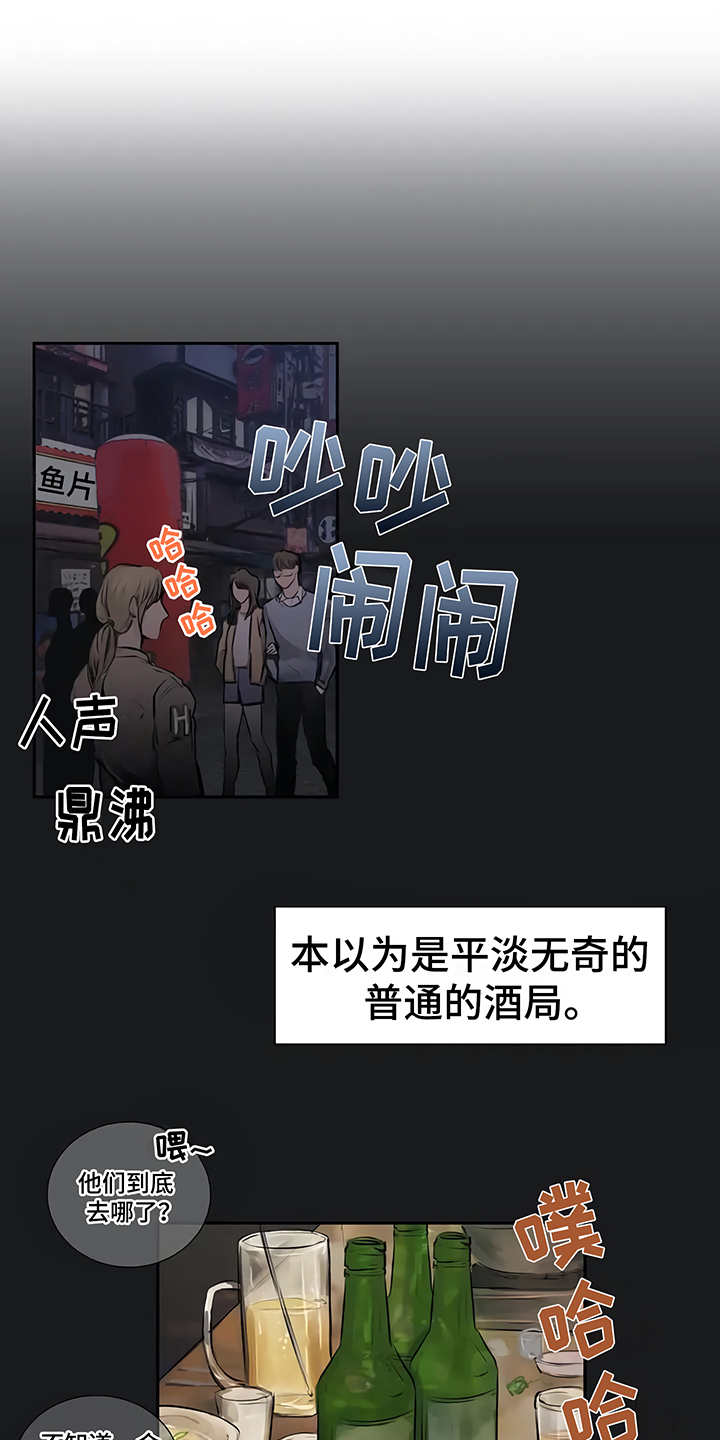 第1章：开始在意0
