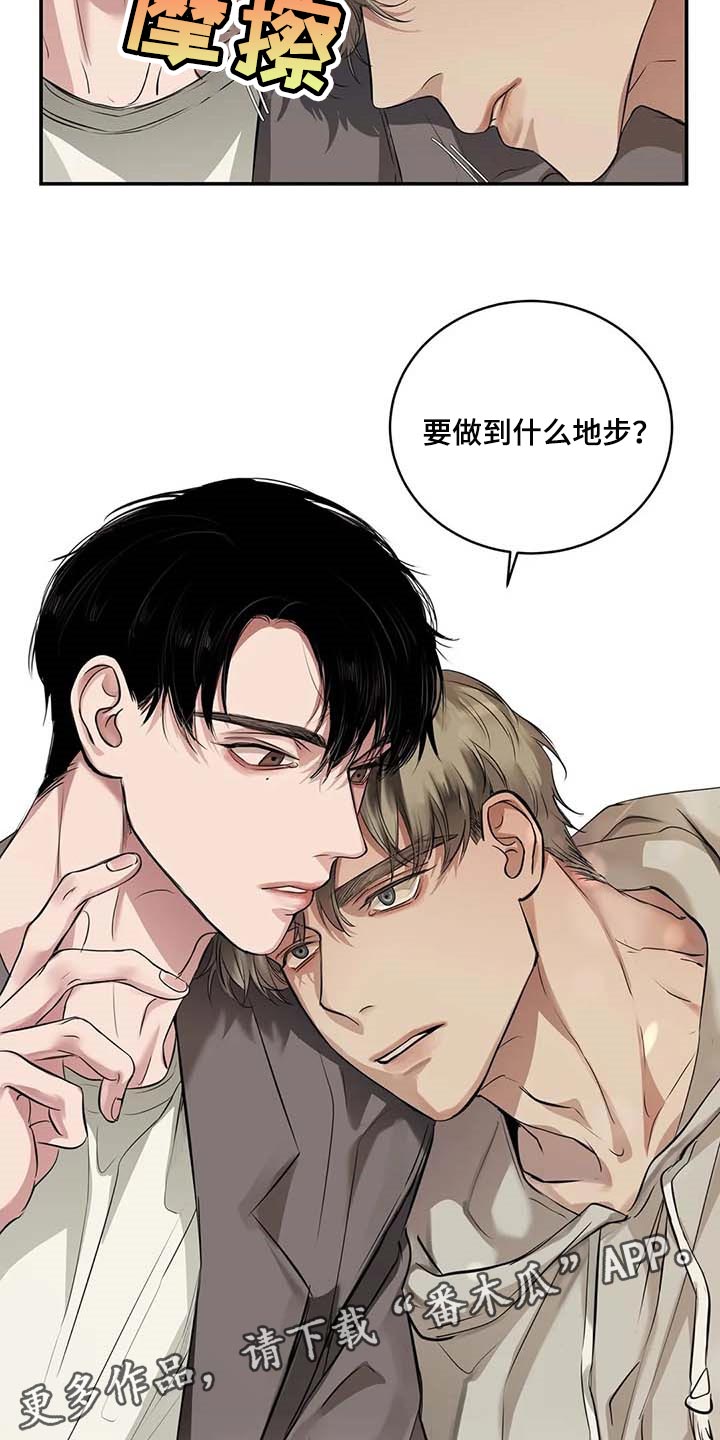第30章：似曾相识28