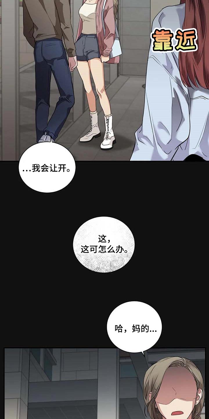 第37章：希望能和解27