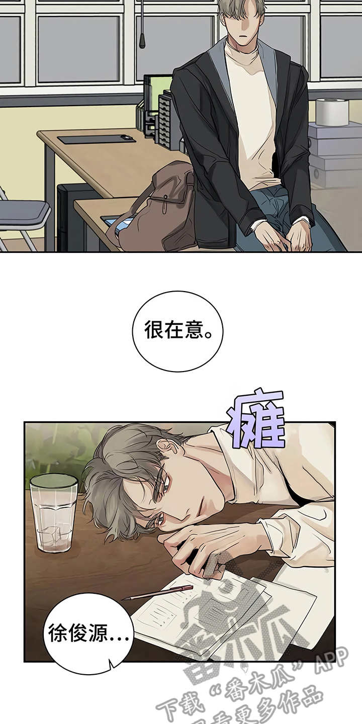 第10章：嫉妒17