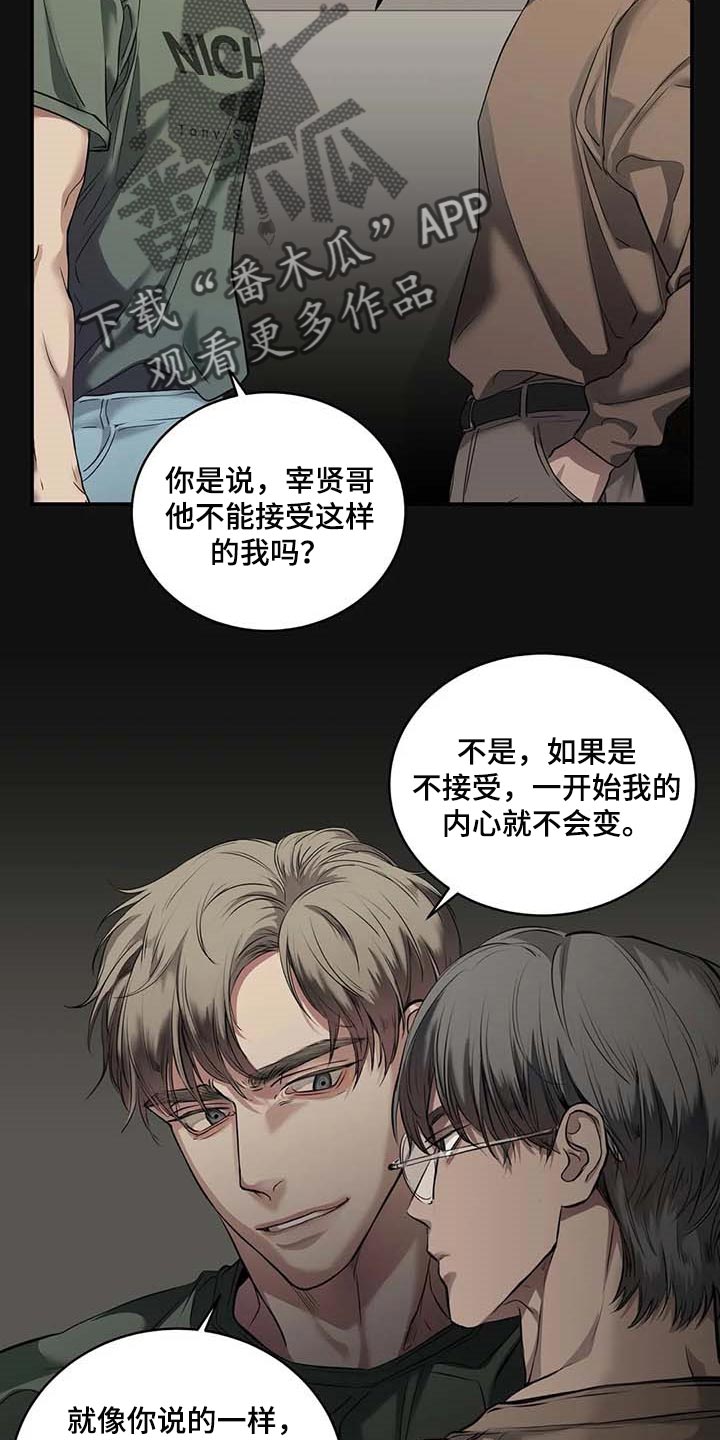 第30章：似曾相识3