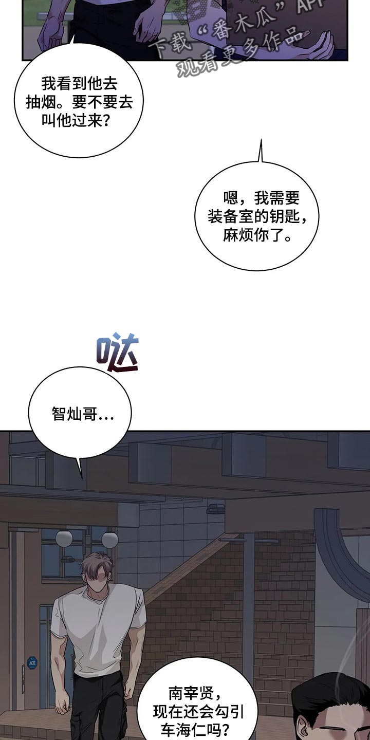 第41章：逃跑6