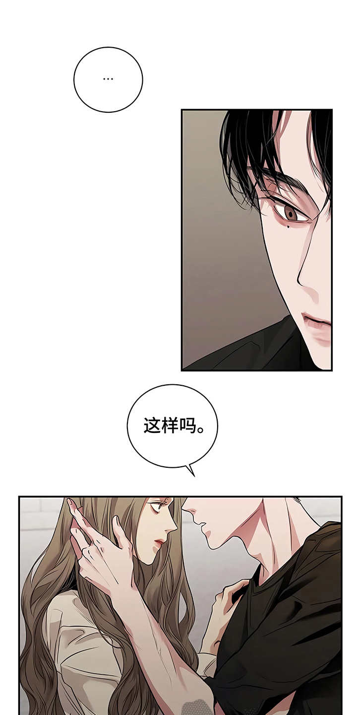 第22章：不安0