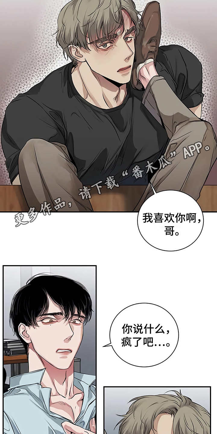 第16章：明白了4