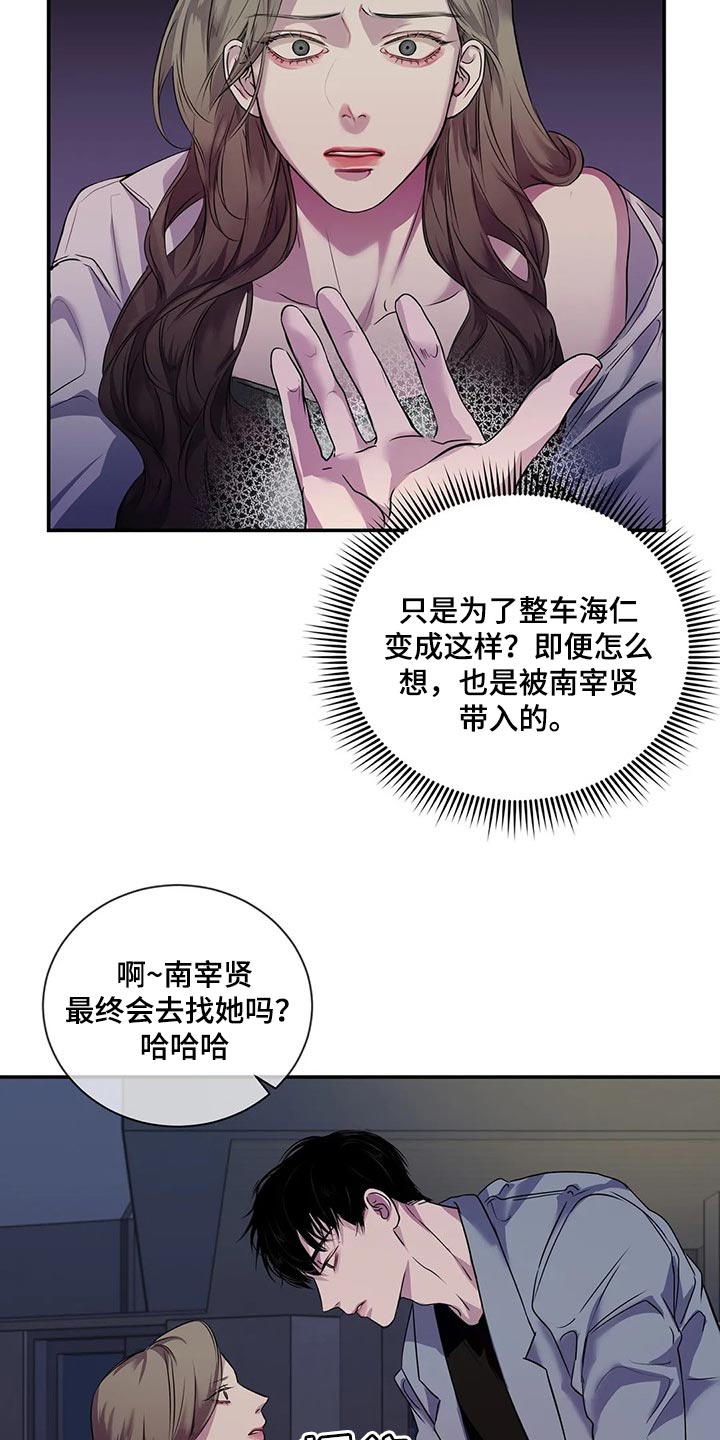 第43章：暧昧5