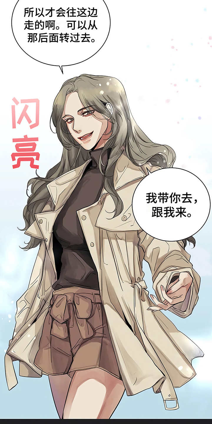 第14章：单相思2