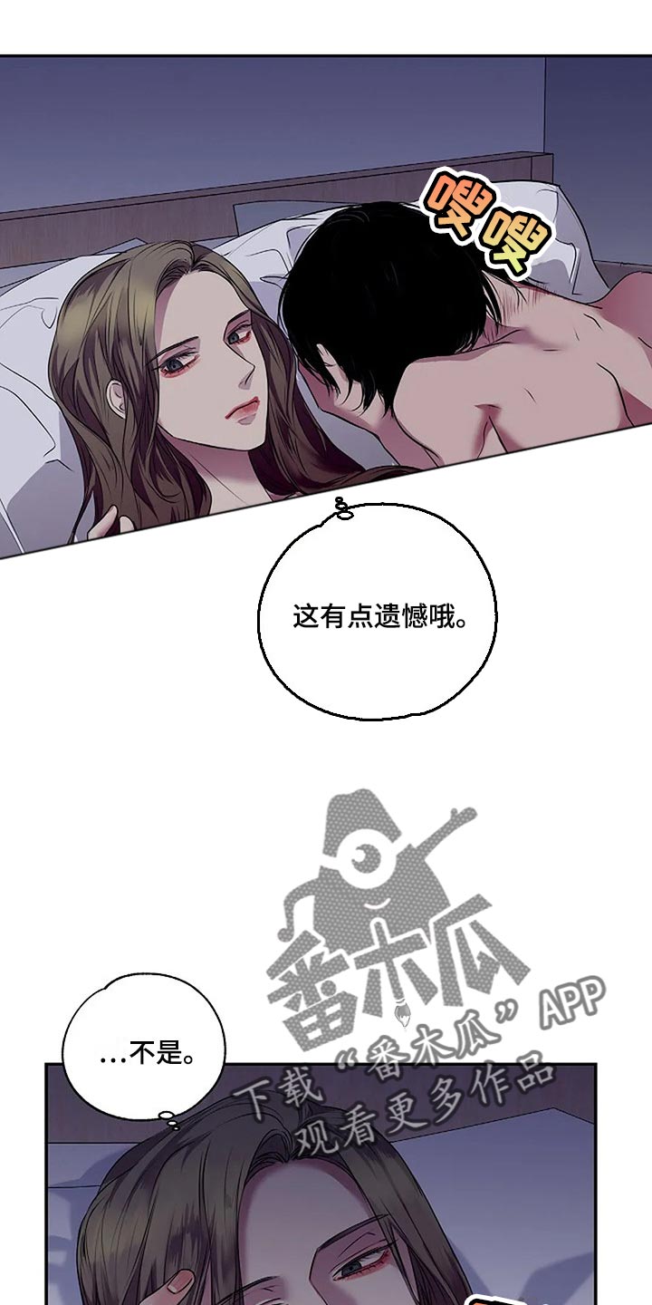 第54章：没什么好遗憾的30
