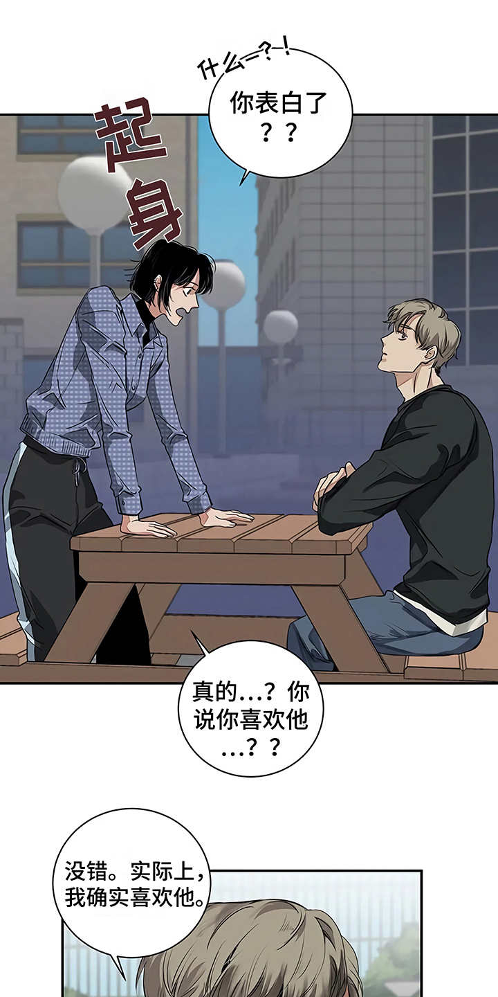 第18章：厚脸皮0