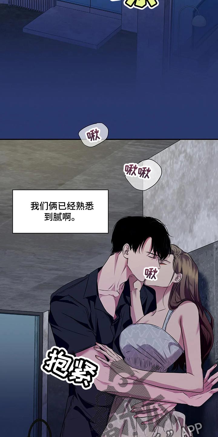 第56章：新的刺激24