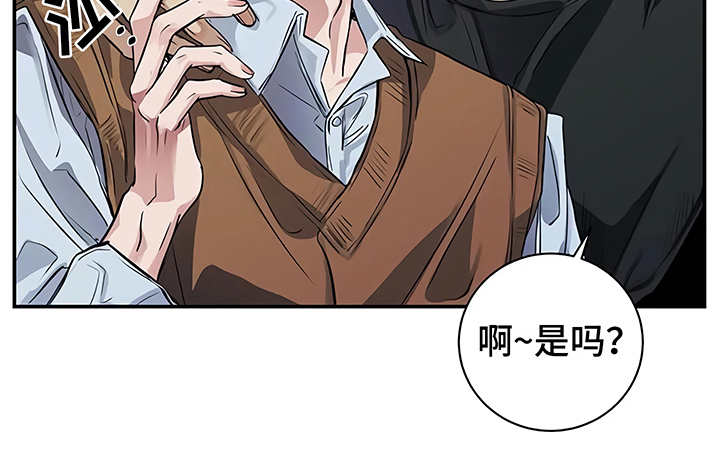 第18章：厚脸皮16
