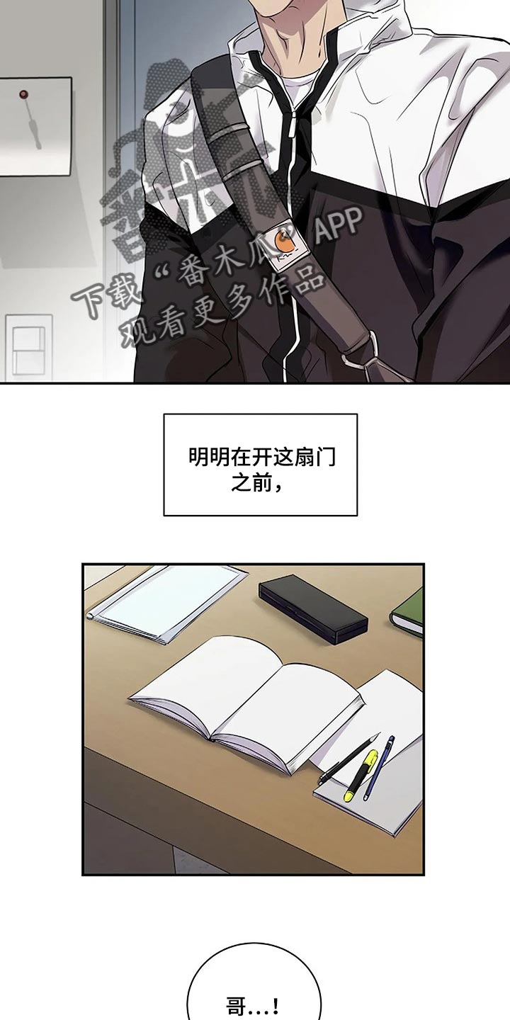 第52章：你什么都不知道3