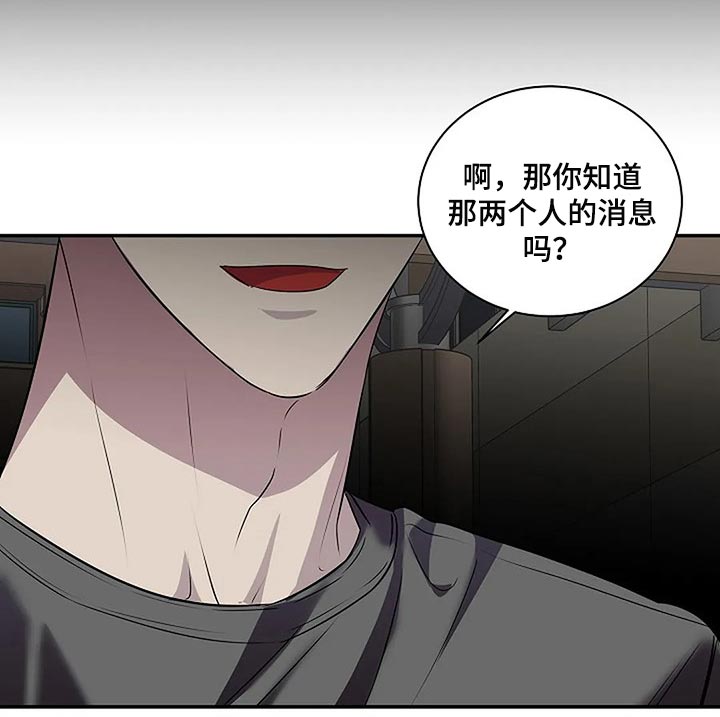 第60章：复杂的关系【完结】31