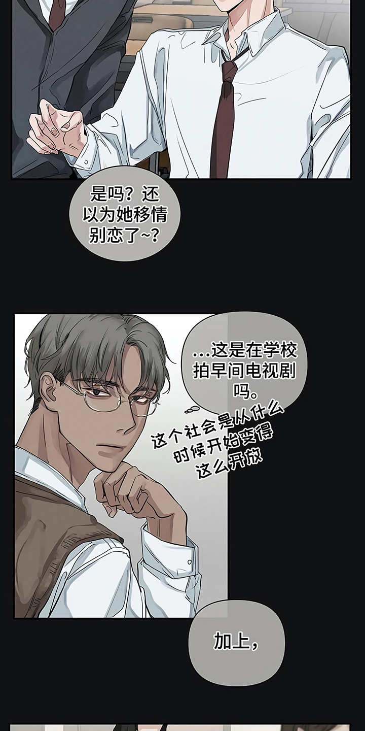 第11章：没有变20
