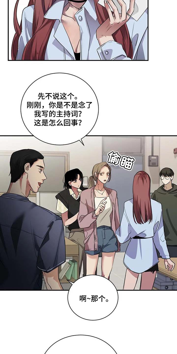 第36章：这又是什么？13