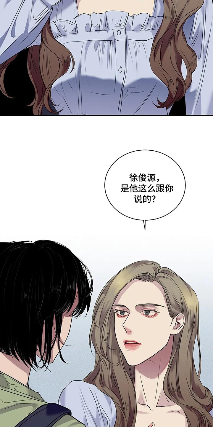 第48章：全身而退13
