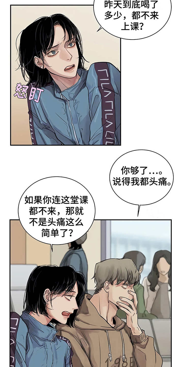 第7章：郁闷13