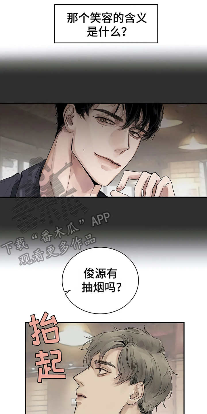第5章：欢迎会21