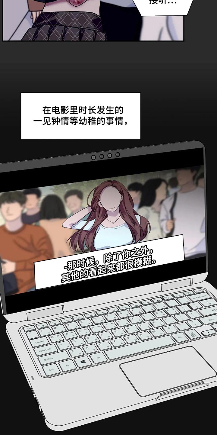 第50章：一瞬间的感情6