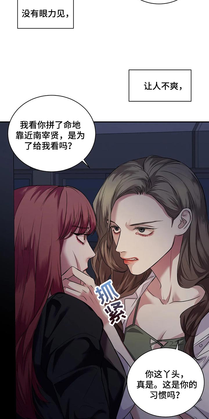 第42章：真的想交朋友6