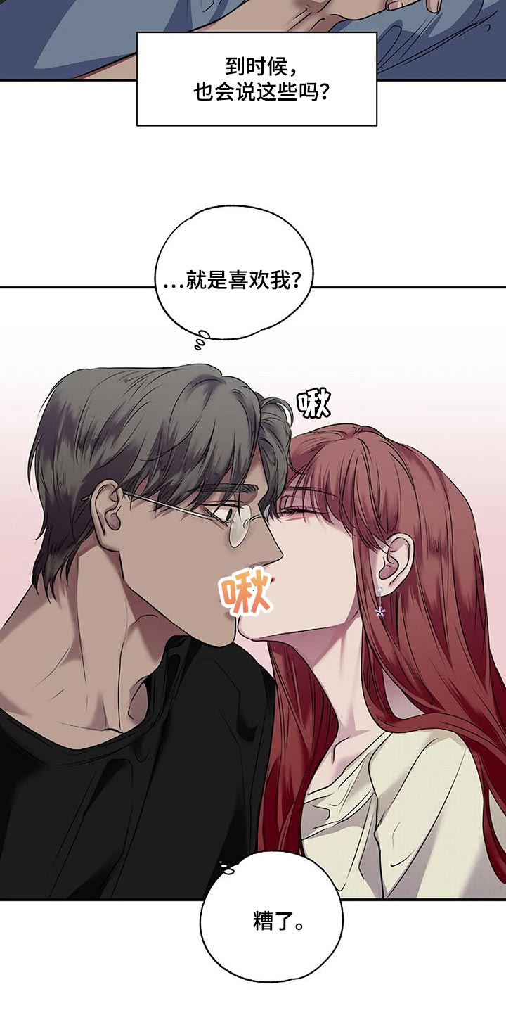 第51章：不可能长久2