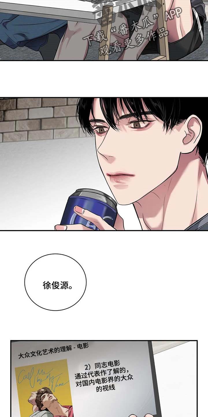 第38章：好机会12