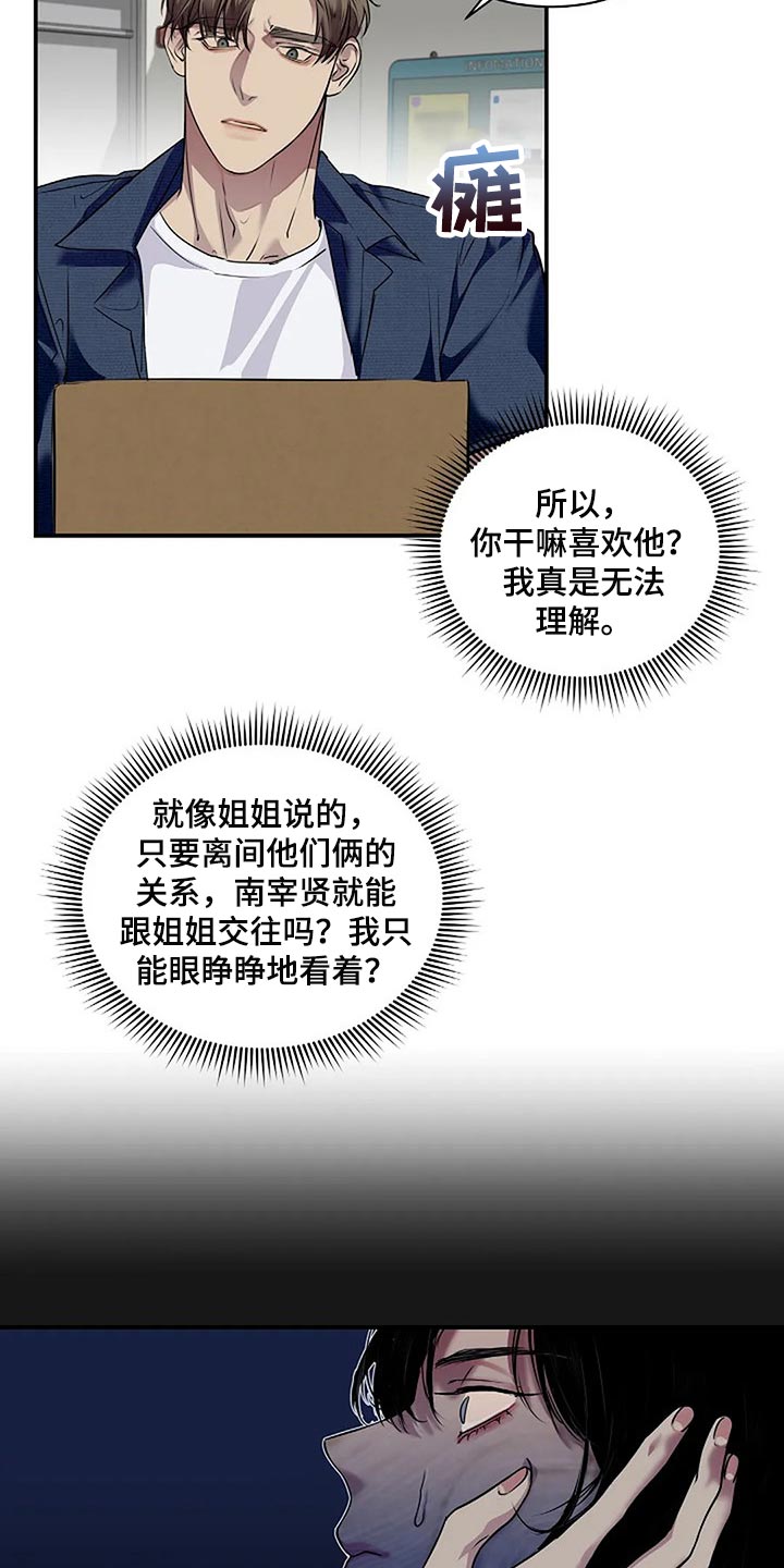 第48章：全身而退1