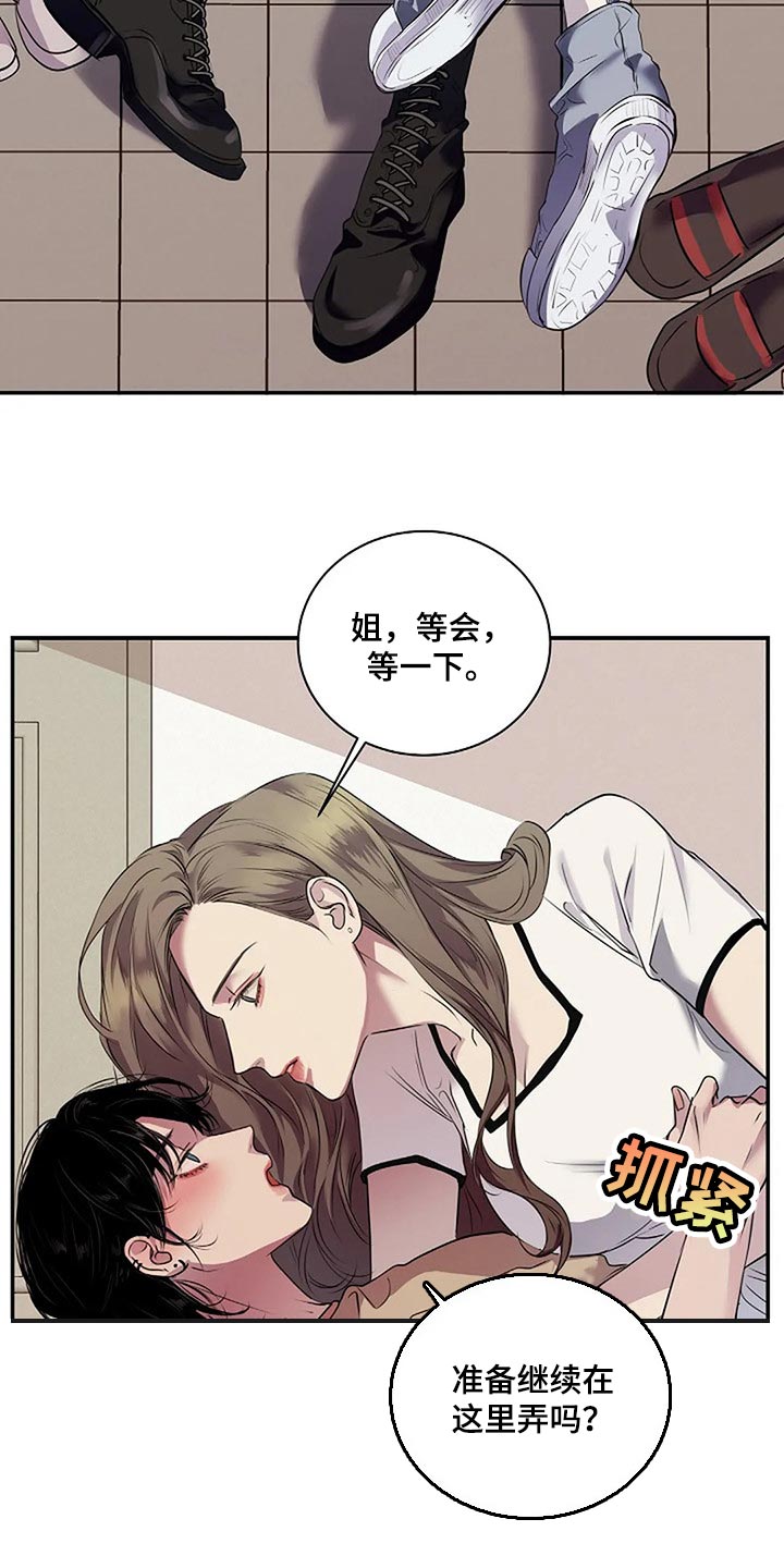 第54章：没什么好遗憾的3