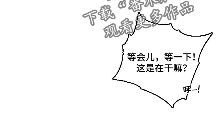 第39章：不是在耍我11