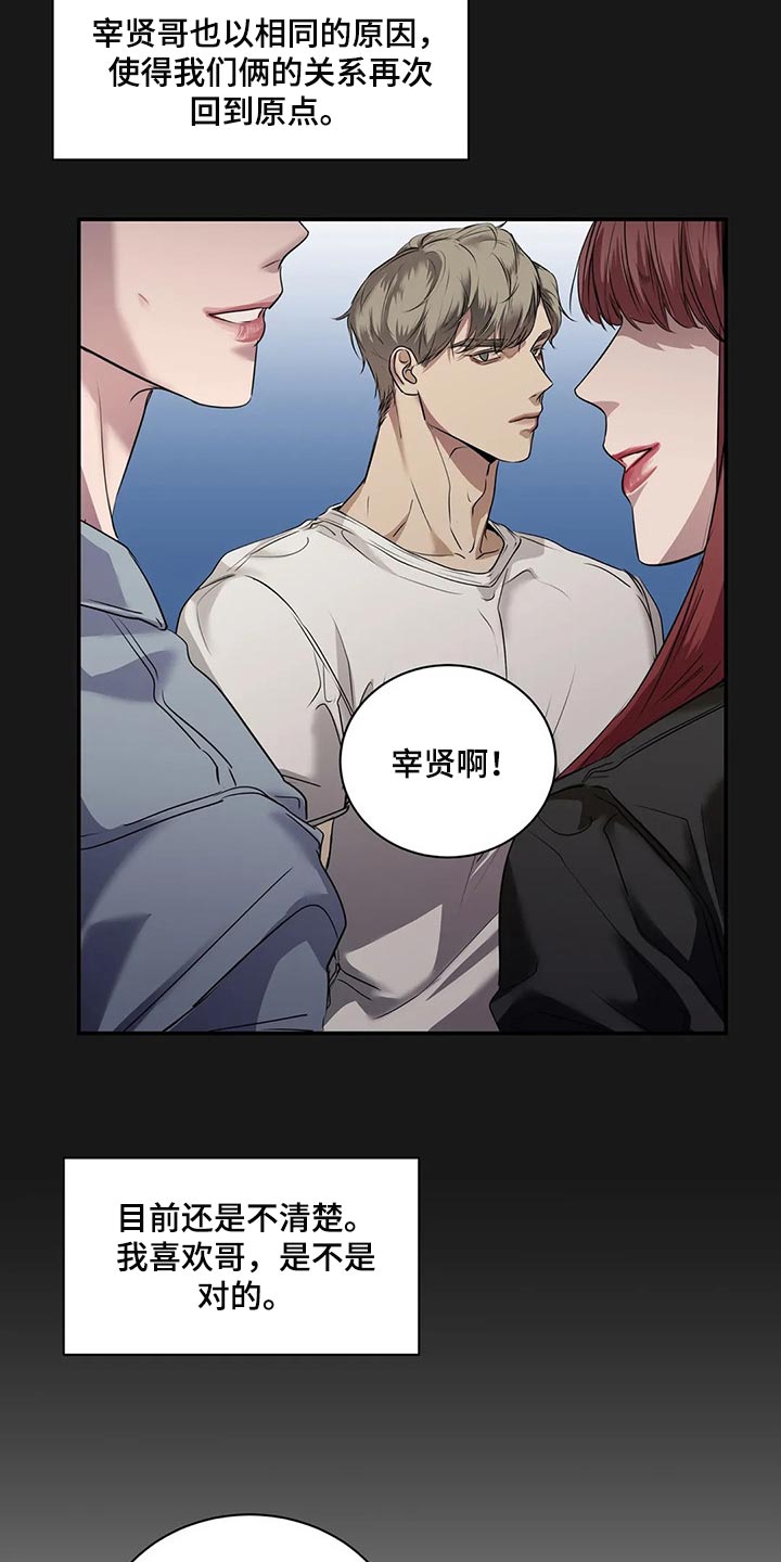第41章：逃跑1