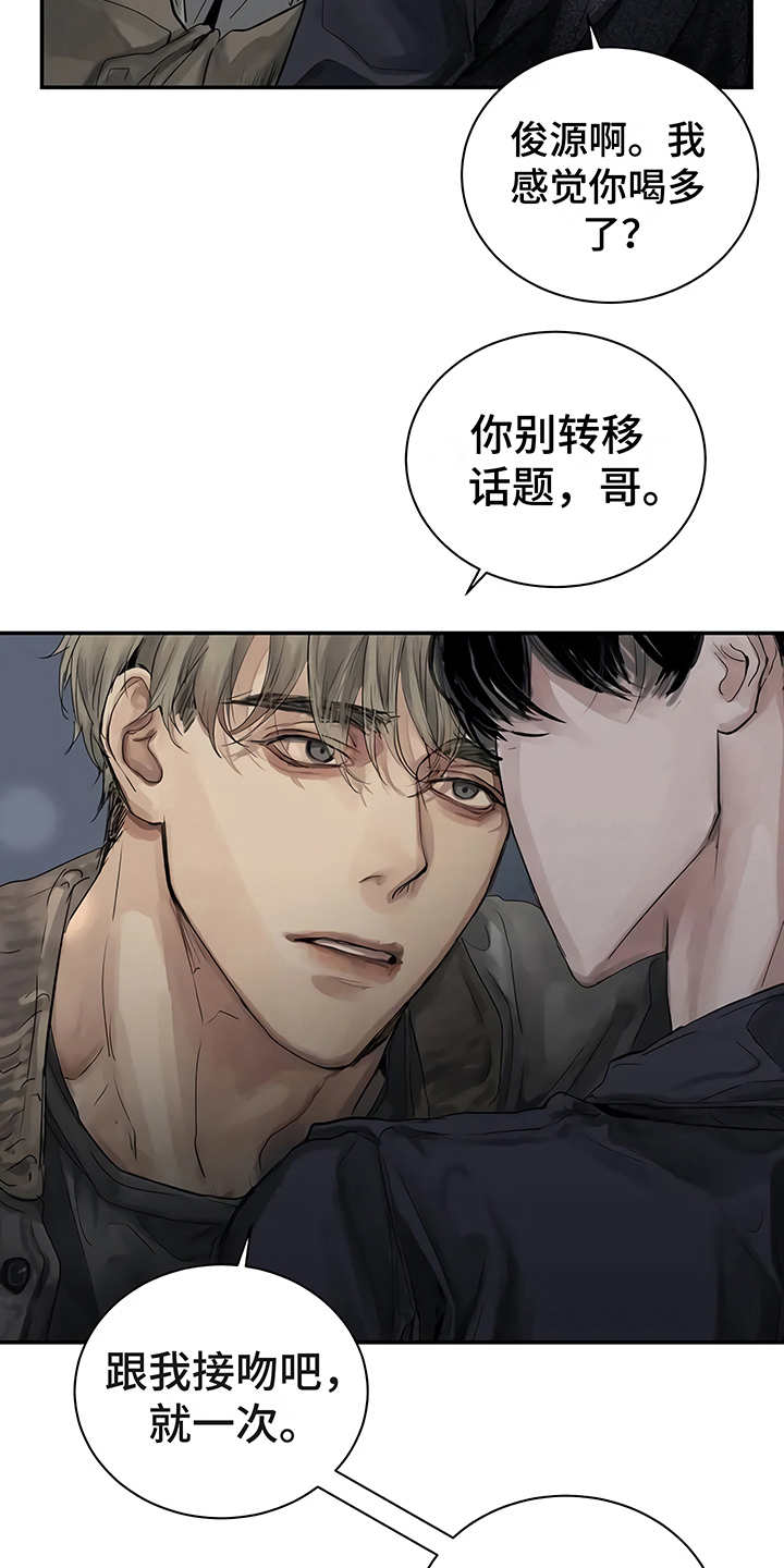 第6章：失误7