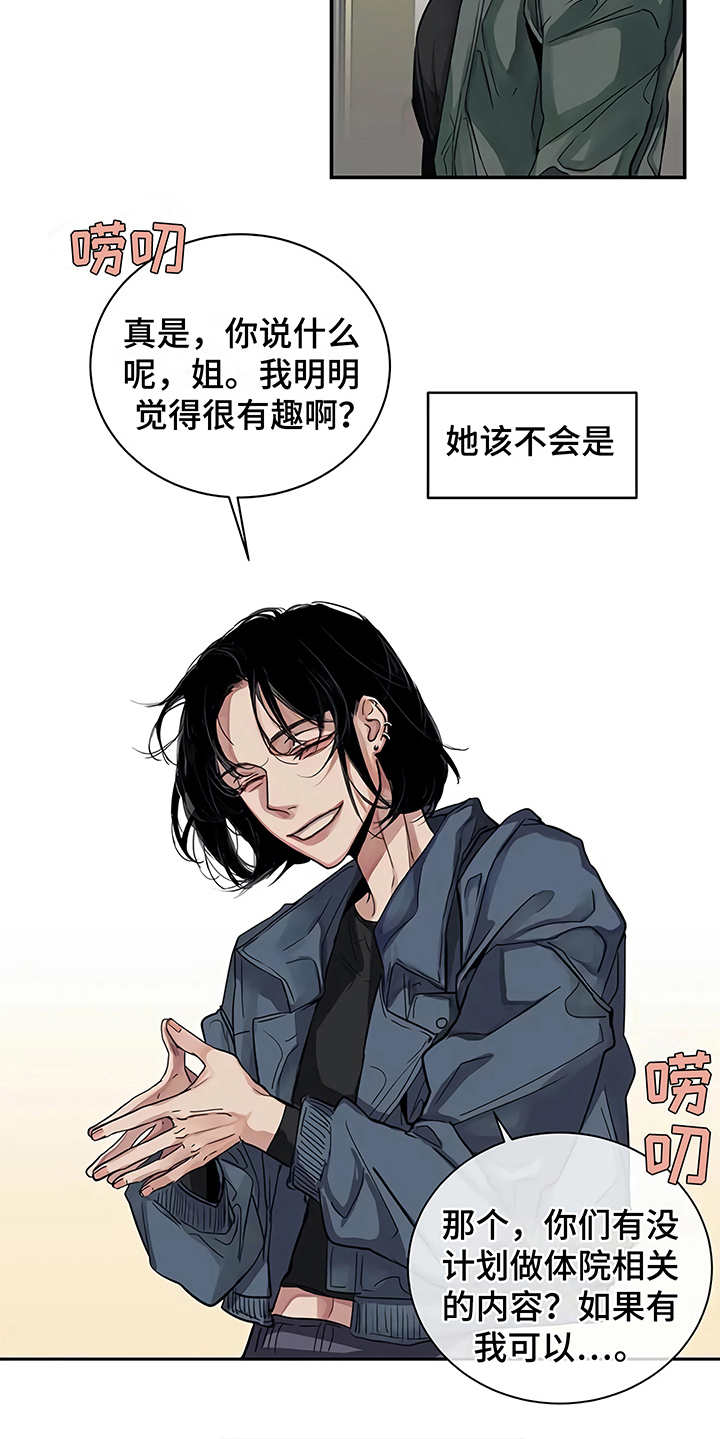 第14章：单相思5